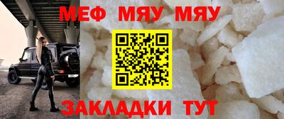 герыч Балаково