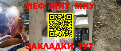 jwh Балаково