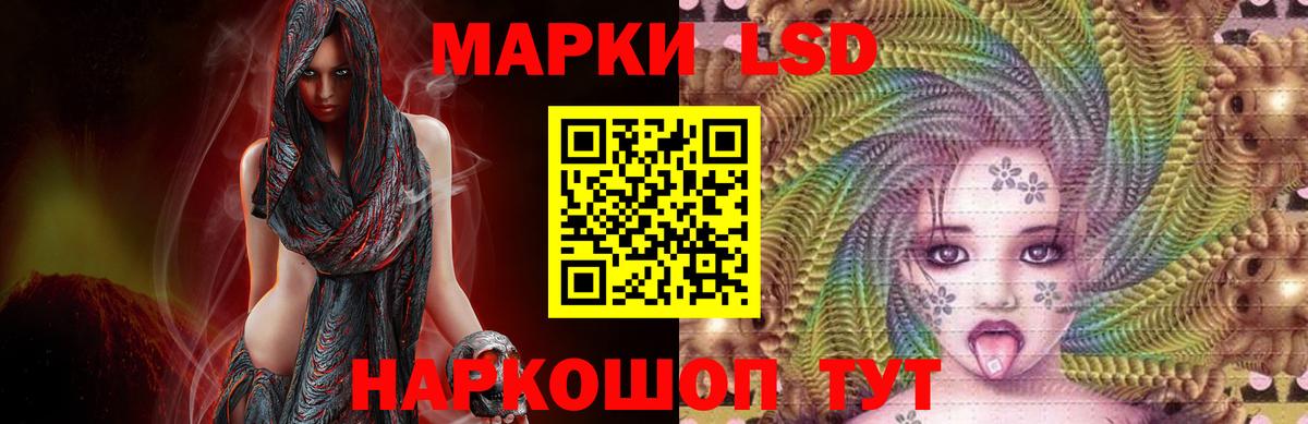 Благодарный  Лсд 25 экстази ecstasy  ЛСД экстази кислота  Вход с VPN 