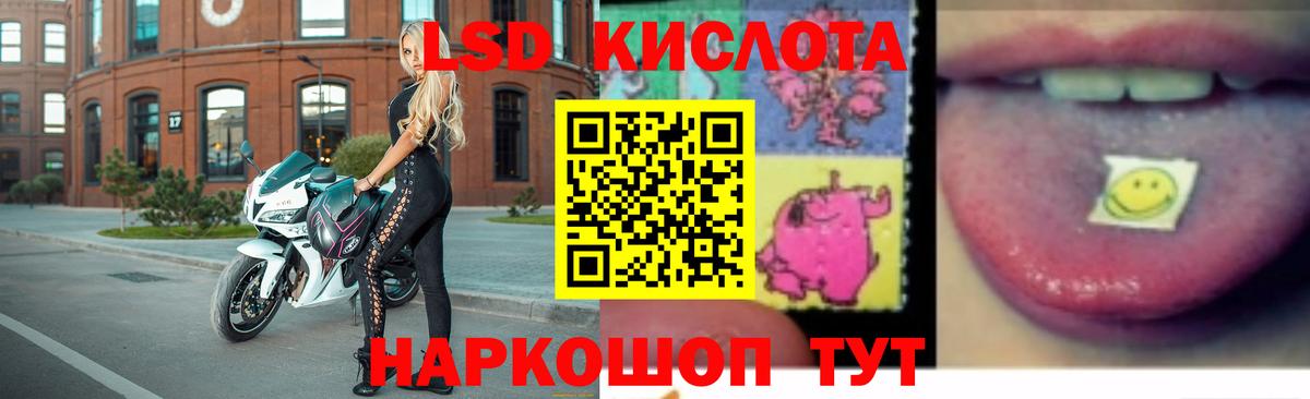 LSD-25 экстази кислота Благодарный