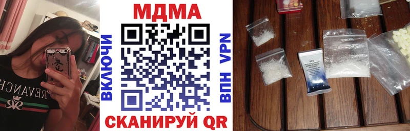 MDMA Molly  наркошоп  Благодарный 