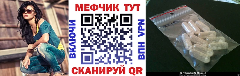 купить наркоту  Благодарный  Меф мука 