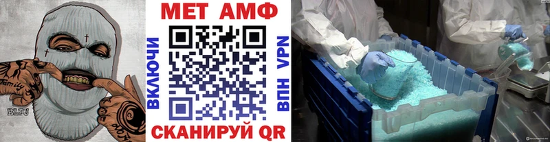 МЕТАМФЕТАМИН кристалл  даркнет сайт  Благодарный 