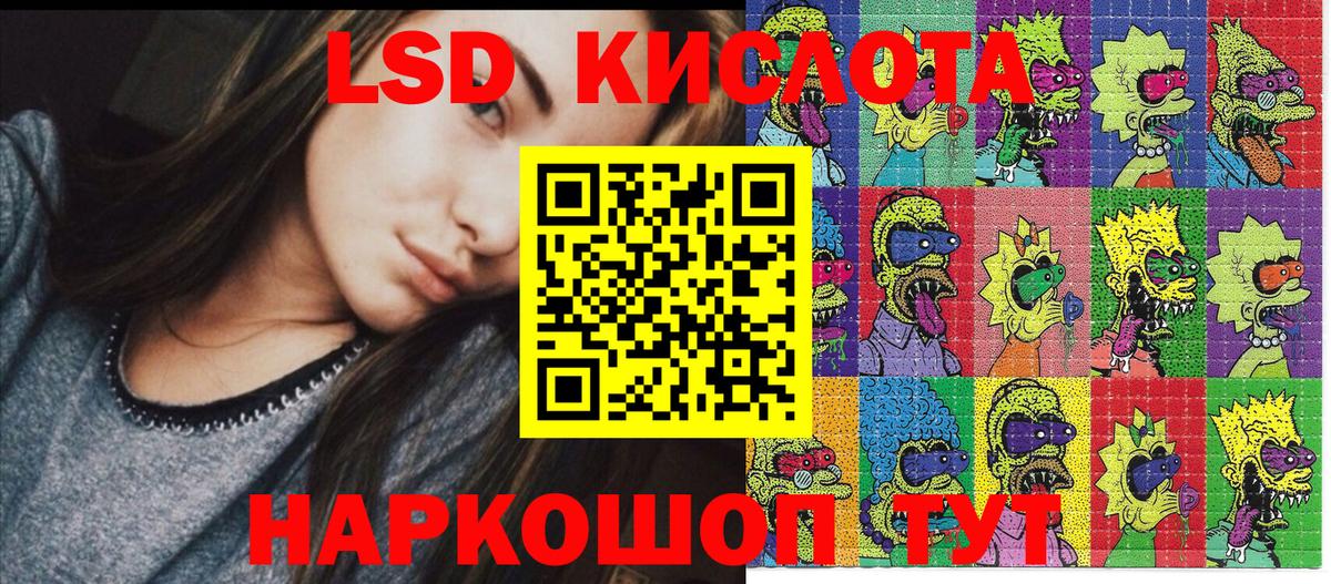Меф Благодарный