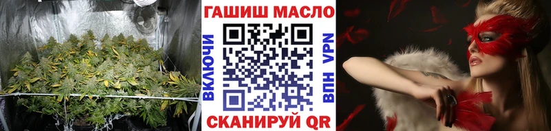 купить  цена  Благодарный  ТГК гашишное масло 