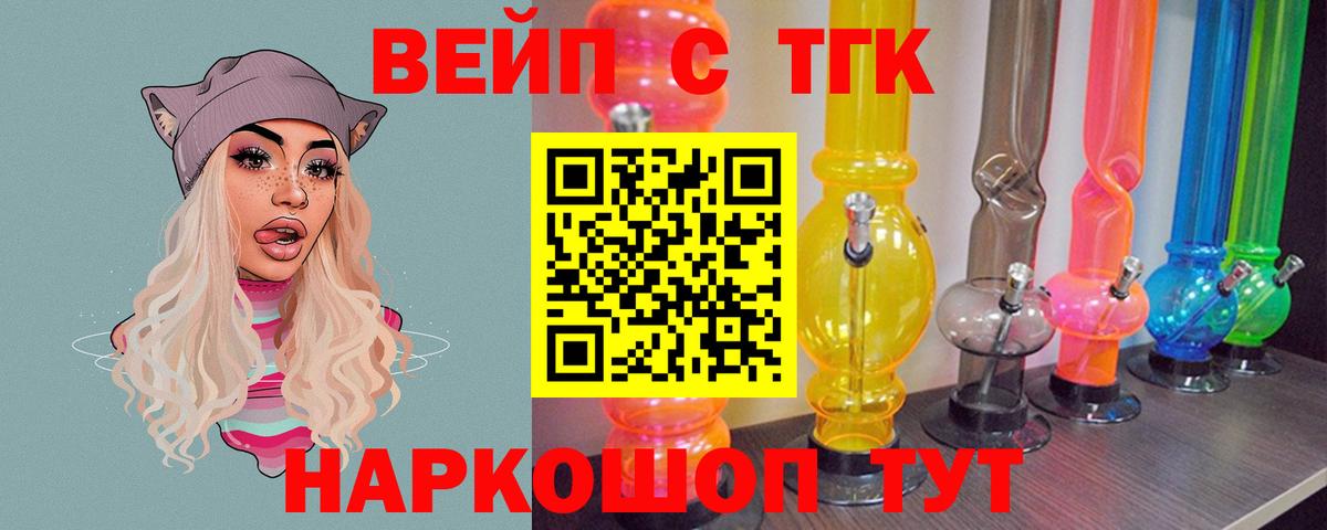 ТГК концентрат Благодарный