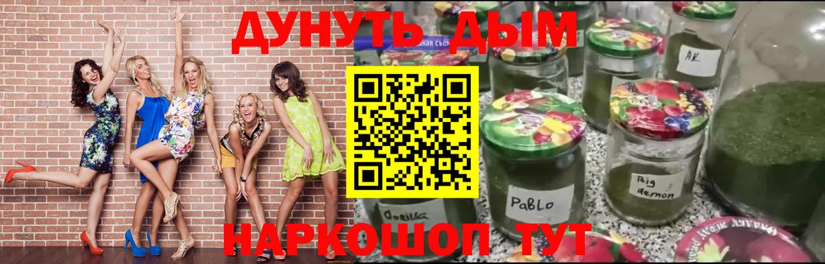 Бошки Шишки MAZAR  Благодарный  Марихуана AK-47 