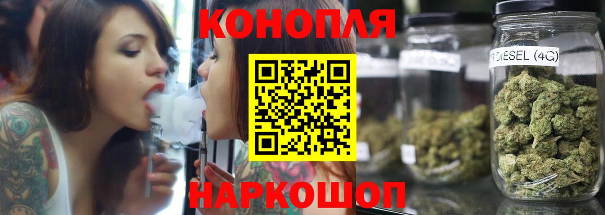 Шишки марихуана Bruce Banner  Вход с VPN  Конопля THC 21%  Канабис Bruce Banner  Благодарный 