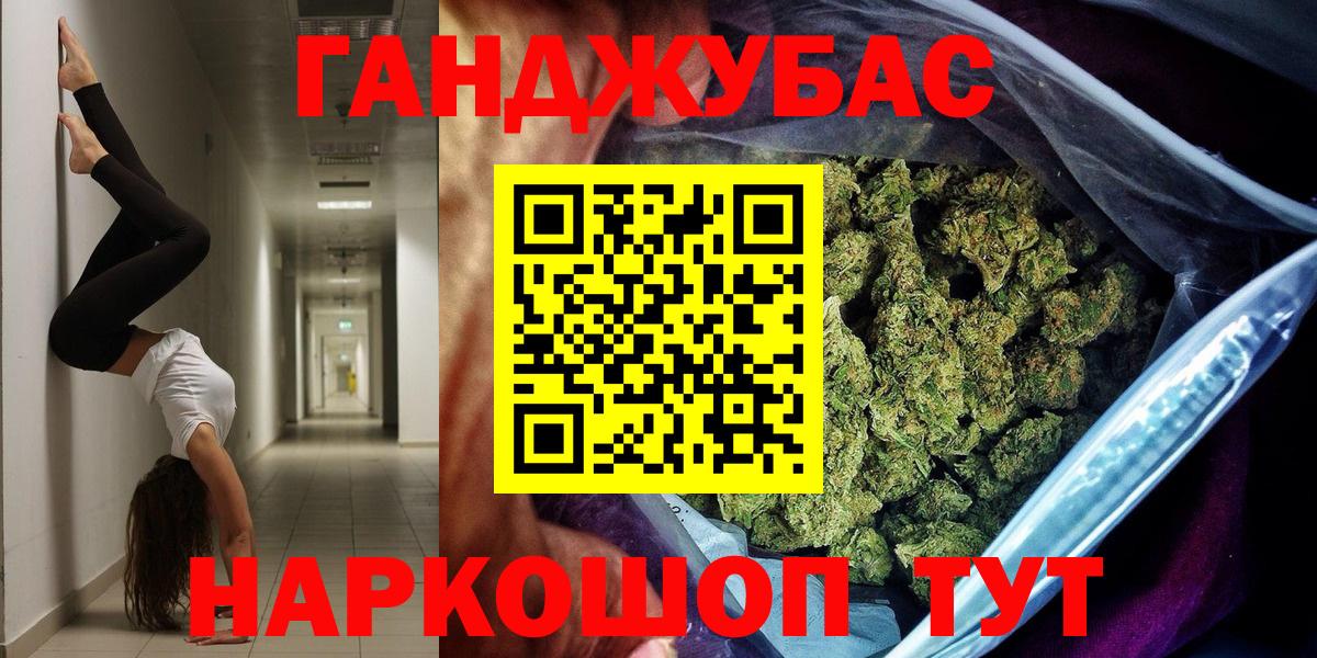 Шишки марихуана Ganja Благодарный