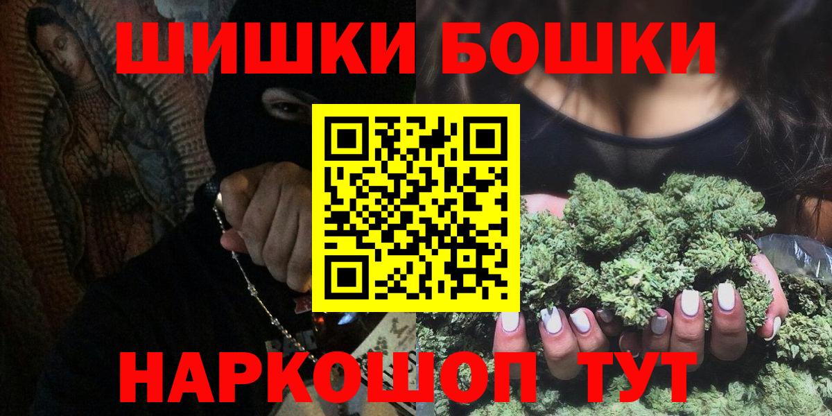 Каннабис White Widow Благодарный